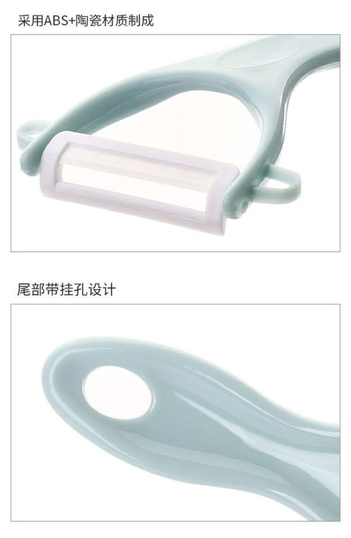 創意廚房小物 多功能削皮刀，居家生活的好幫手