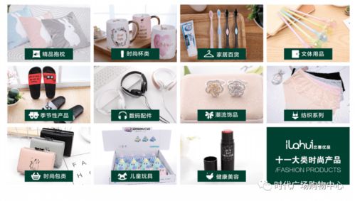 熱烈慶祝眾新品牌強(qiáng)勢入駐時(shí)代廣場，隆重招商開啟全新商業(yè)篇章