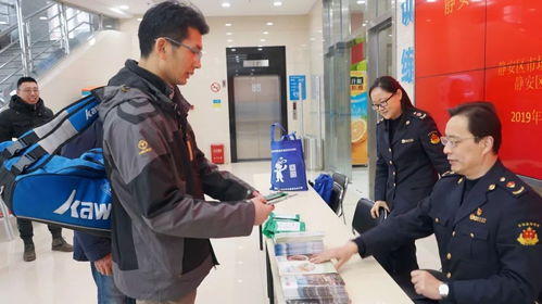 新春佳節服務群眾食品安全宣傳活動在靜安區運動健身中心舉行