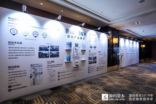 運用體系化與產品化思維 打造票務代理投后服務新范式