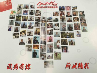 米廷會展（廣州）分公司 專業(yè)票務(wù)代理服務(wù)，助力您的會展之旅